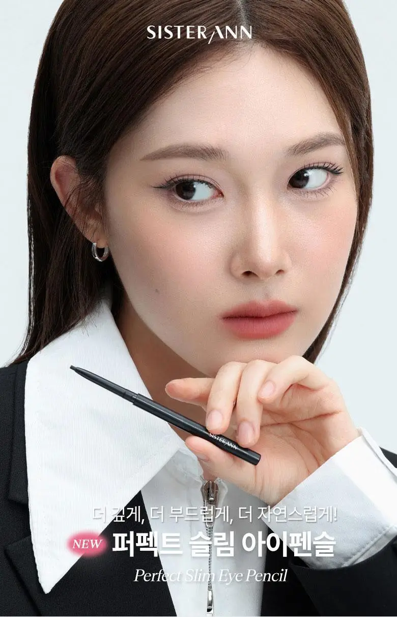 [NEW컬러] 씨스터앤 퍼펙트 슬림 아이펜슬 7종 택1 상세페이지 3